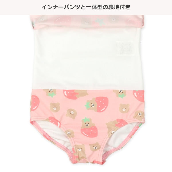 Bear Frill  Swimwear