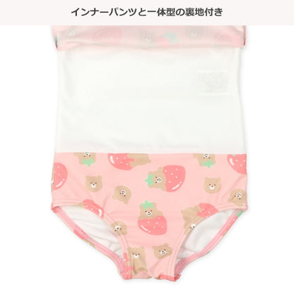 Bear Frill  Swimwear
