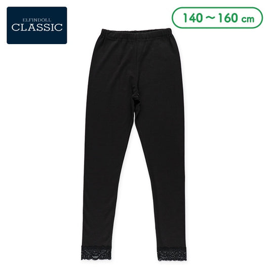 Long Leggings (Winter, Spring, Autumn)