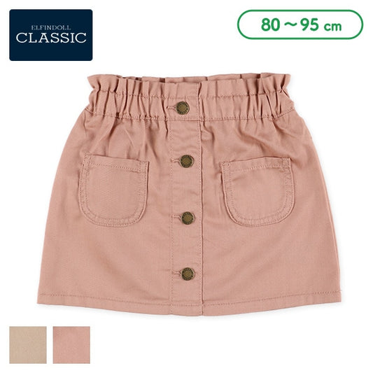 Skirt (Winter, Spring, Autumn)