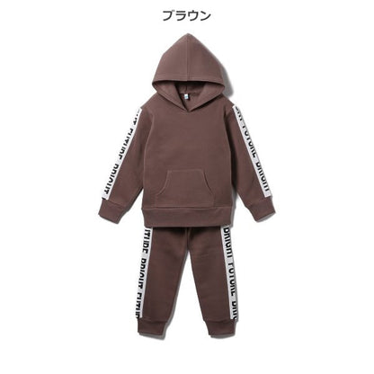 Kids' Boy Sweat Suit