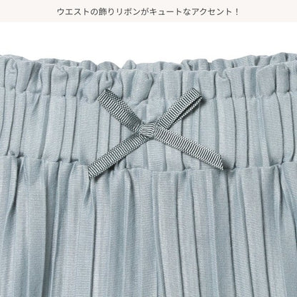 Plain Culotte