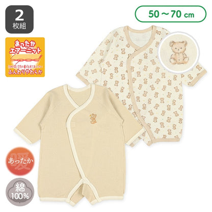 Long Sleeve Coverall Undergarment for Newborns (Winter)