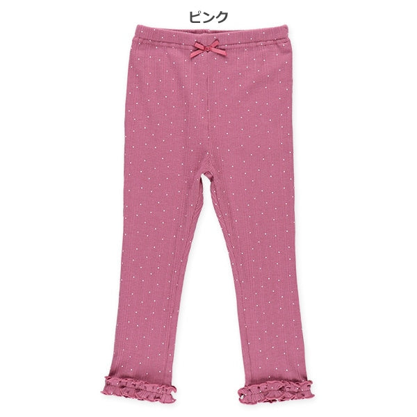 Pants (Winter, Spring, Autumn)