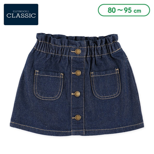 Denim Skirt  (Winter, Spring, Autumn)