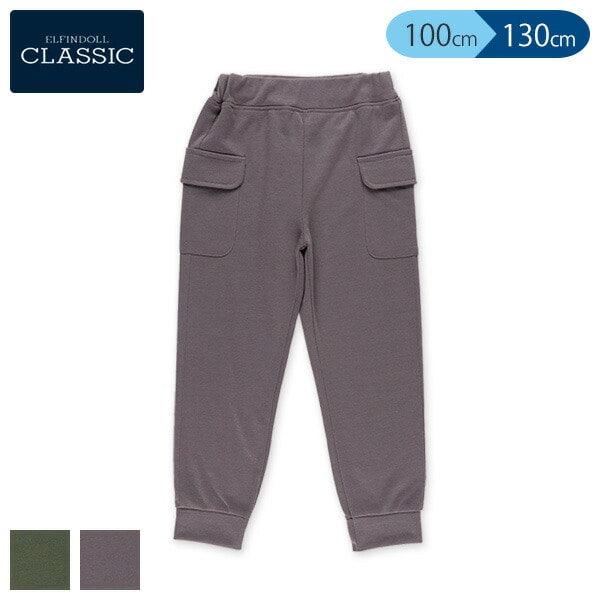 Plain Pants