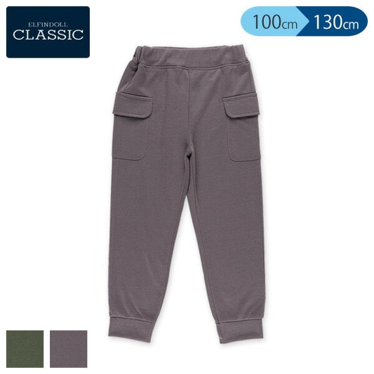 Plain Pants