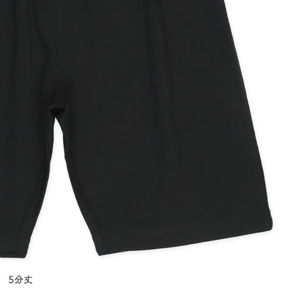 Universe Short Sleeve T-shirt and Pants Set