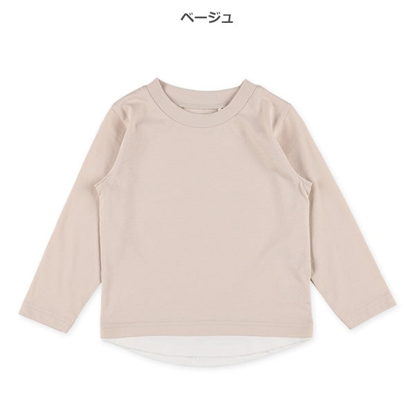 Long Sleeve Shirt (Winter, Spring, Autumn)