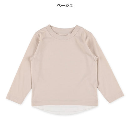 Long Sleeve Shirt (Winter, Spring, Autumn)