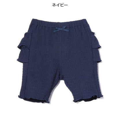 Frill Knit Shorts