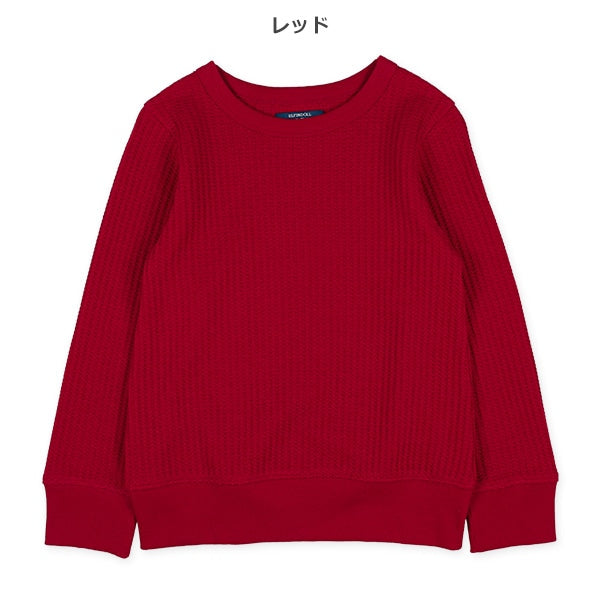 Plain Waffle Sweatshirt (Winter, Spring, Autumn)