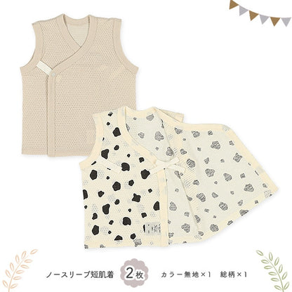 Newborn Underwere Set