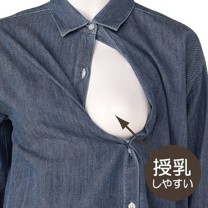 Relaxed-Fit Nursing Denim Pinafore (Winter, Spring, Autumn)