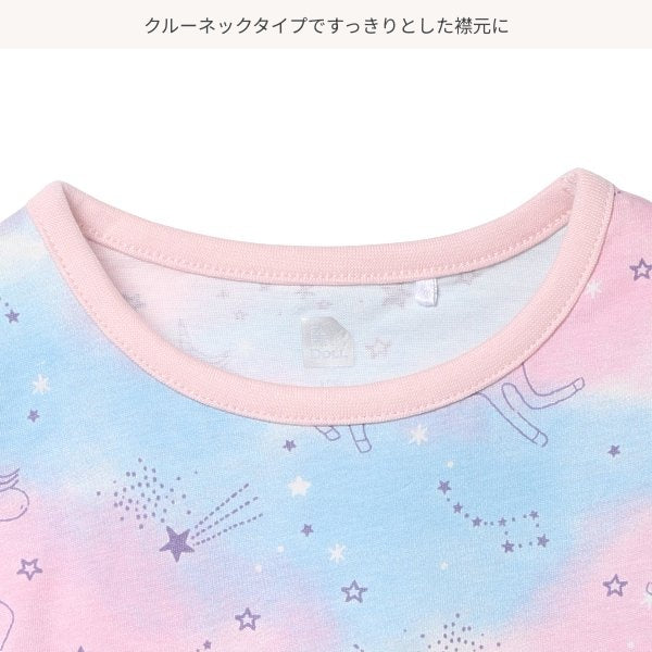 Unicorn Short Sleeve T-shirt