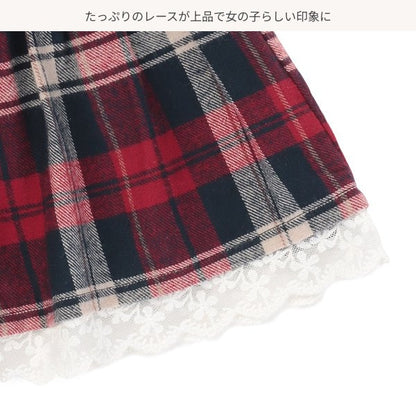 Kids' Girl Skirt (Winter)