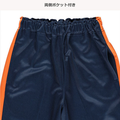 Training Suit with Chest Logo (Winter, Spring, Autumn)