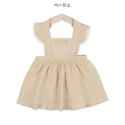 Tulle Dress (Winter, Spring, Autumn)