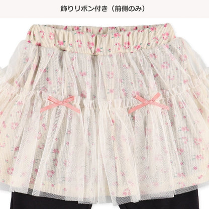 Tulle Skirt with Leggings (Winter, Spring, Autumn)