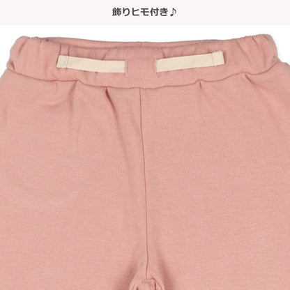Loungewear (Autumn)
