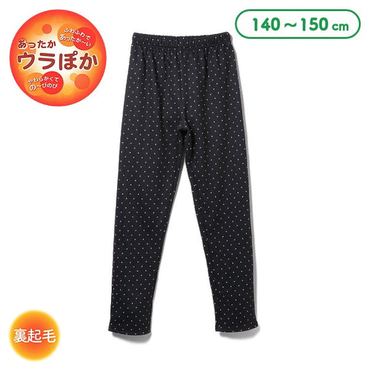 Girls' Schoolwear Knit Pants (Winter)