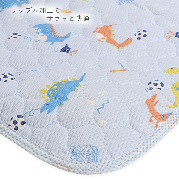 Dinosaur Mattress Pad