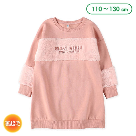 Kids' Girl Long Sleeve Dress (Winter)