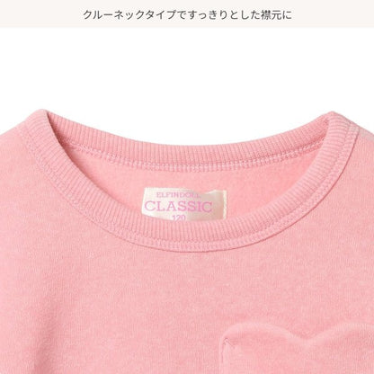 Kids' Girl Brushed Sweatshirt (Winter)