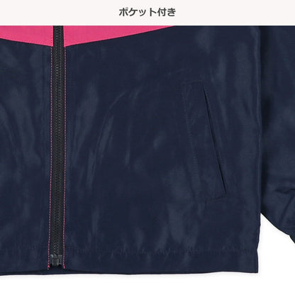 Two-Tone Jacket (Winter, Spring, Autumn)