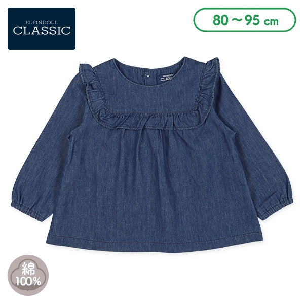 Denim Blouse (Winter, Spring, Autumn)