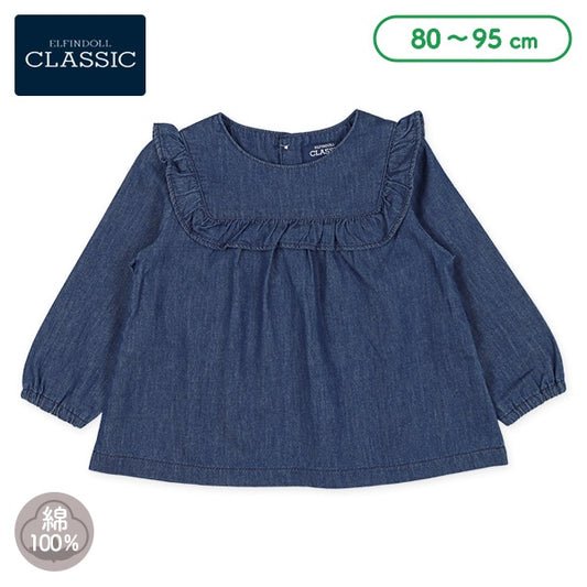 Denim Blouse (Winter, Spring, Autumn)