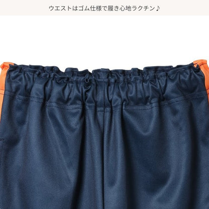 Sportswear Set (Winter, Spring, Autumn)
