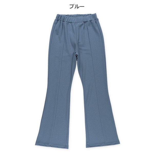 Wide Pants