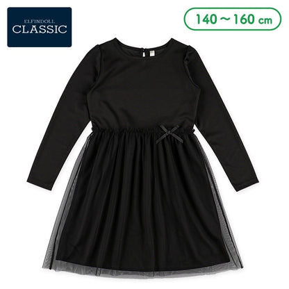 Tulle Dress (Winter, Spring, Autumn)