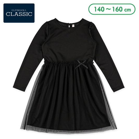Tulle Dress (Winter, Spring, Autumn)