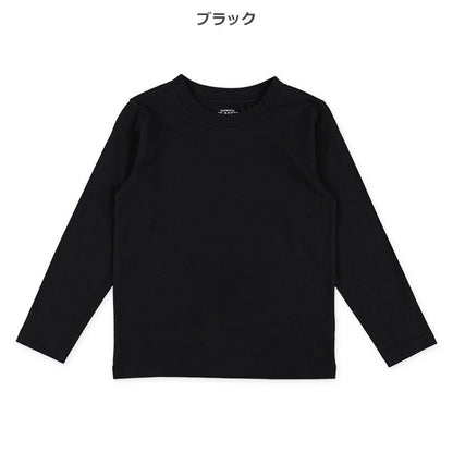 Solid Long Sleeve Shirt (Winter, Spring, Autumn)