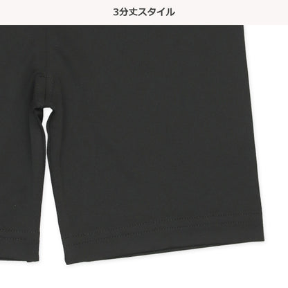 Semi Short Leggings