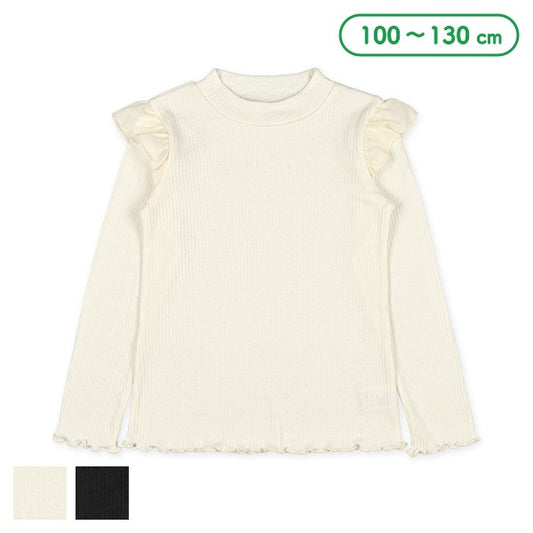 High Neck Shoulder Frills bed Top (Winter, Spring, Autumn)