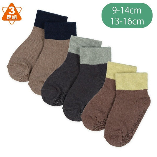 Simple Grip Socks