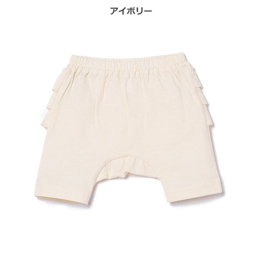 Frill Pants