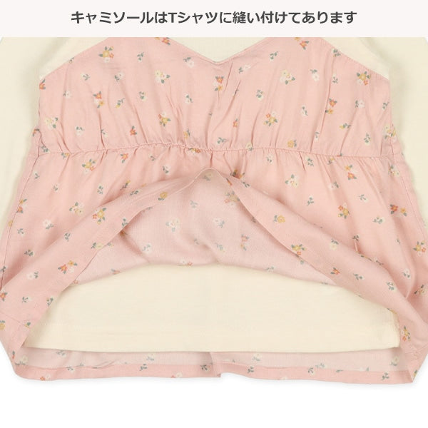 Long Sleeve T-Shirt (Winter, Spring, Autumn)