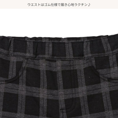Kids' Boy Fleece-Lined Pants (Winter)
