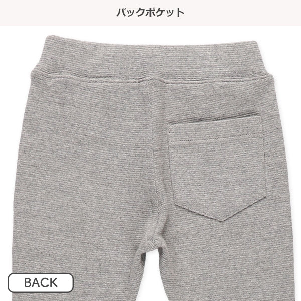 Plain Stretch Long Pants (Winter, Spring, Autumn)