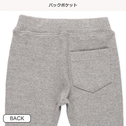 Plain Stretch Long Pants (Winter, Spring, Autumn)