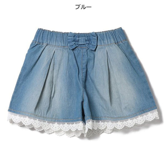 Denim Culotte