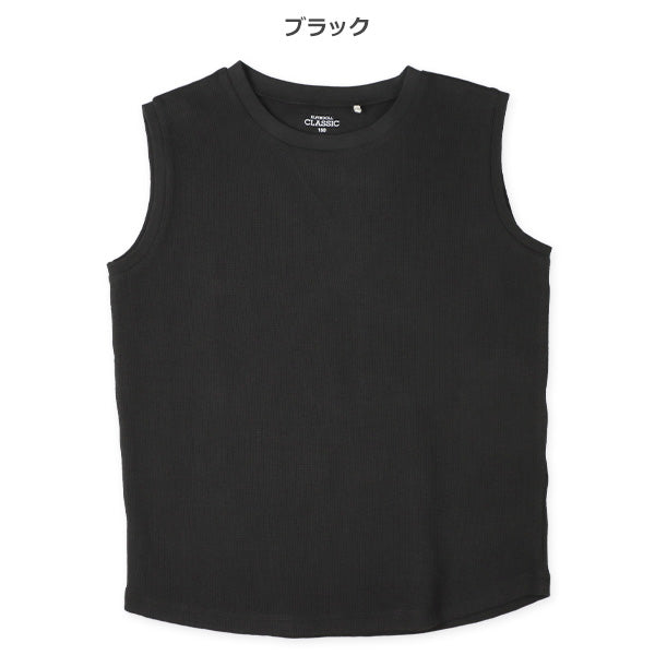 Plain Sleeveless T-shirt
