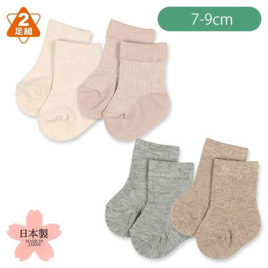 Japanese bed Fabric Socks