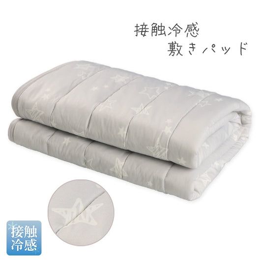 Star Cool Mattress Pad