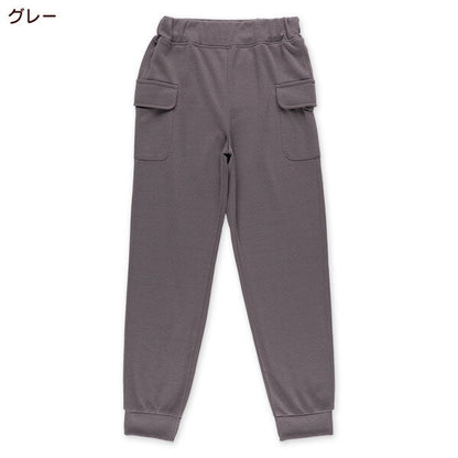 Plain Pants