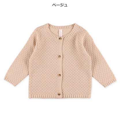 Knit cardigan (Winter, Spring, Autumn)